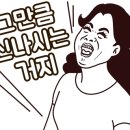 육회덕후 이미지