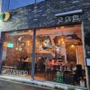 금오산로22길-1 이미지