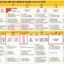 슬기로운수학생활수학교습소 - 용인시 기흥구 동백평촌로 15 | 슬기로운수학생활수학교습소