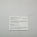 숙명여자대학교박물관 이미지