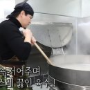 순대국집 - 광진구 동일로18길 33 | 순대국집