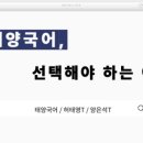 영어의태양수학의태양학원
