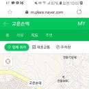 고운손떡