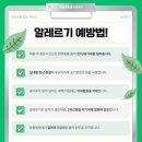 계절엔 동물의료센터 이미지