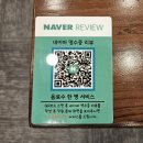 이마트24 마산산호점 | 마산 산호동 가성비 가족 외식 장소 단체 모임 추천 대박집 산호점