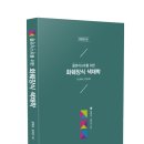 제이플로스