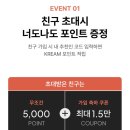 V-7 | COS 퀄티드 오버사이즈 숄더백 KREAM 구매 후기! 추천인 코드 V0FQMN7XE (+ COS 제니가방, 아이보리 후기)