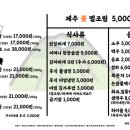 이호흑돼지 이미지