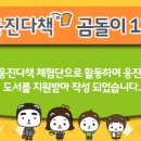곰돌이 PC 이미지