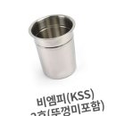 비엠피