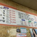 봉명부속구이 이미지