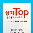 탑공인 행정사사무소 이미지