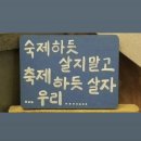 9-4 = 처음 겪는 상황 극뽁법 ; 경험치 바짝 모아두기
