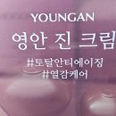 이마트미샤플러스 이미지