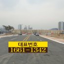 아인당구장