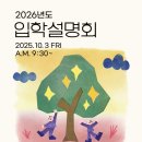 숲이있는 어린이집 이미지