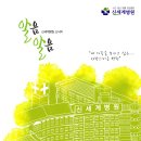 신세계병원 이미지