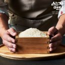 황산농협 | 대한민국농수산 새청무쌀 10kg 당일도정 백미 밥맛 후기