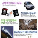 (주)큐브여행사 이미지