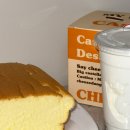 솔밭초교 | 청주 대왕 카스텔라 맛집 치즈당 청주 지웰점 후기