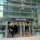 개청30주년 기념 신춘음악회 네이버블로그