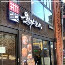 광화문집 이미지