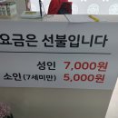 무등기사식당
