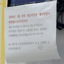 애플소아과의원 | [동탄 소아과 추천] 동탄2신도시 11자상가 영천동...소아과 영유아검진 진료 예약방법 변경, 위치, 후기!