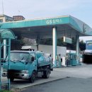 흑석주유소 이미지