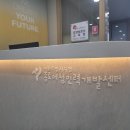 서해인력개발 - 중구 용유서로479번길 10 | 서해인력개발
