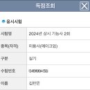 김선생피부샵 이미지