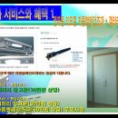 (주)건창산업 이미지