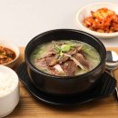 황룡산 한우소머리국밥 이미지