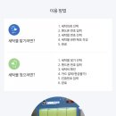 크린토피아롯데 이미지