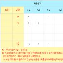 은율건설