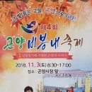 곤양종합시장 이미지