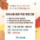 라이시움수학학원