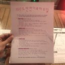 남친이랑 진도 다음주에 한번 더 가기로