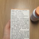 (주)뉴솔바이오