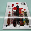 예향 작은도서관 이미지