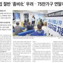 미래인재교육재단