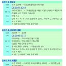 엔조이판다 이미지