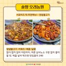 솔향오리농원 이미지