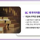 글로벌아시아무역 이미지