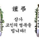 구미강동병원장례식장