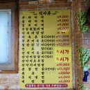 청솔숯불갈비 - 포항시 남구 상대로 109 | 영등포구청 삼겹살 목살 맛집 청솔참숯구이 진짜 목살이 미쳤다