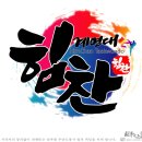 계명대 힘찬 태권스쿨 이미지