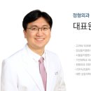 조은정형외과의원 네이버블로그