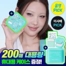 올리브영울산 - 북구 호계로 281 | 올리브영 메디힐 마데카소사이드 흔적패드 내돈내산 후기✨️