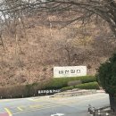 비전힐스 골프연습장 | 남양주 비전힐스 골프연습장 이용금액, 회원권, 퍼팅장, 휴게시설